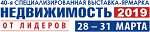 Логотип 40-ая выставка-ярмарка «Недвижимость от лидеров»