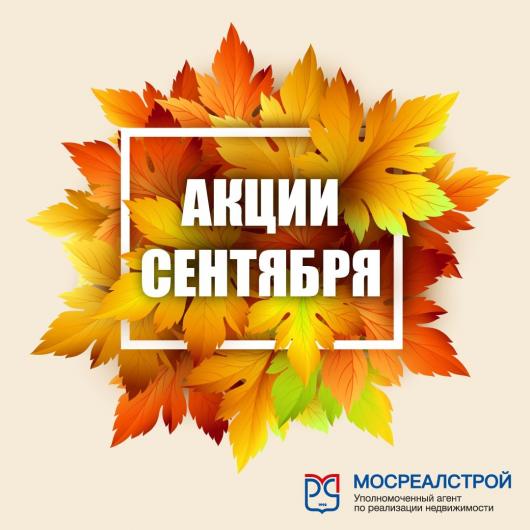 Мосреалстрой