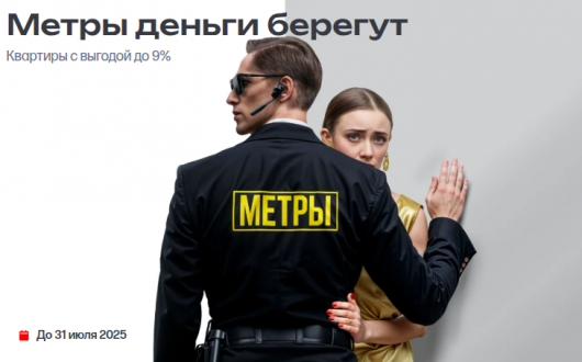 Гранель