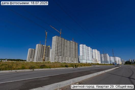 ЖК Цветной город
