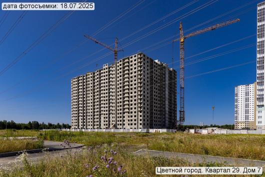 ЖК Цветной город