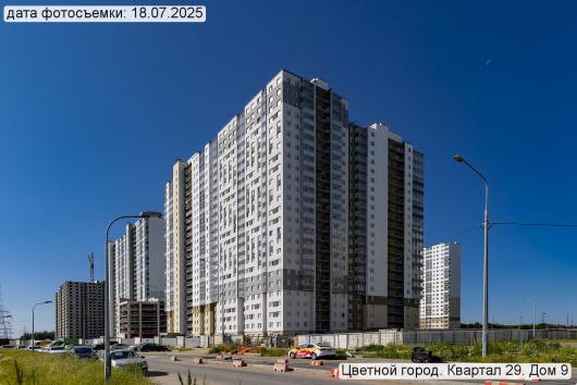 ЖК Цветной город