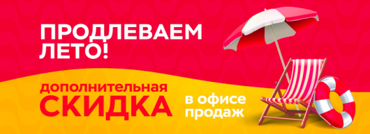 Группа ЛСР