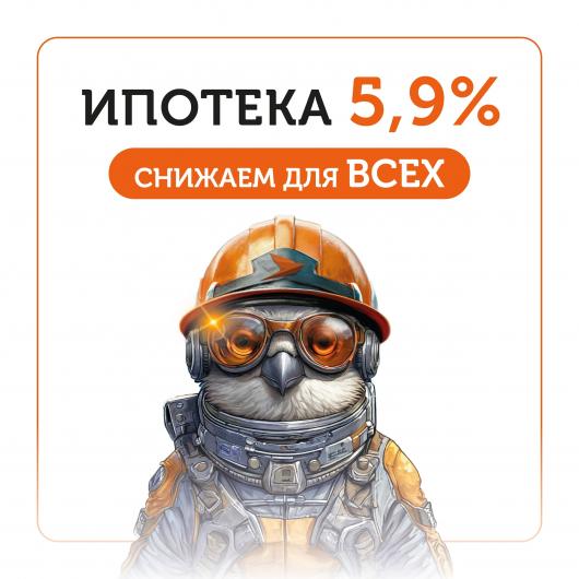 ЖК Квартал Стрижи