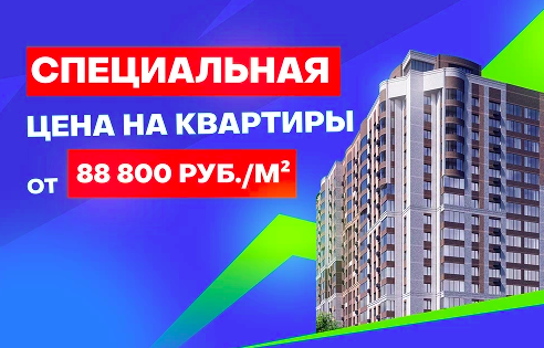 ГК Развитие