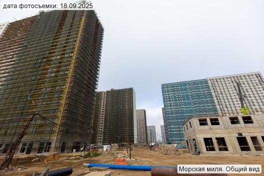 ЖК Морская миля