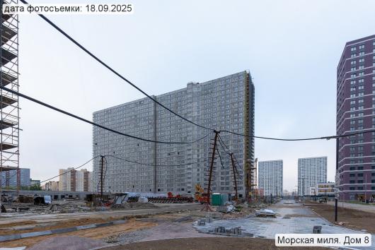 ЖК Морская миля