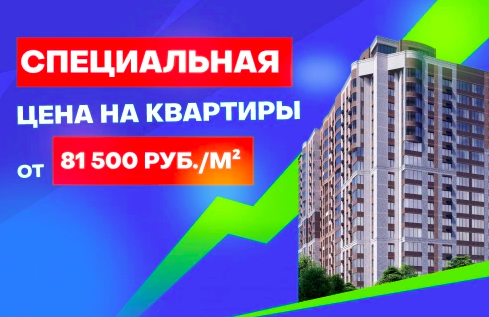 ГК Развитие