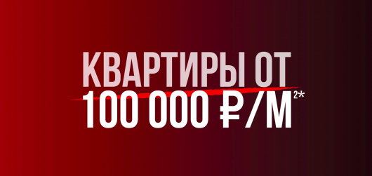 ЖК Донской Арбат