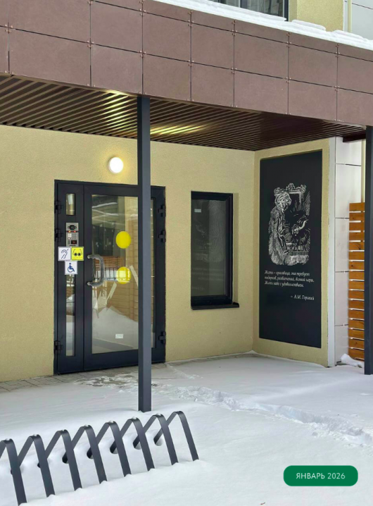 ЖК Культура