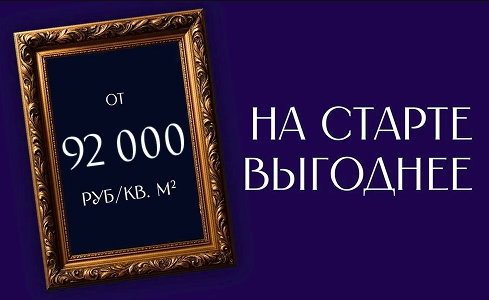 ГК Развитие