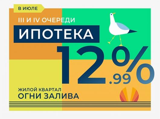 БФА-Девелопмент