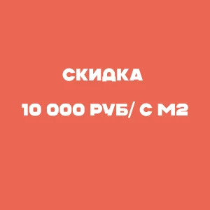 ЖК Квартал Заречье