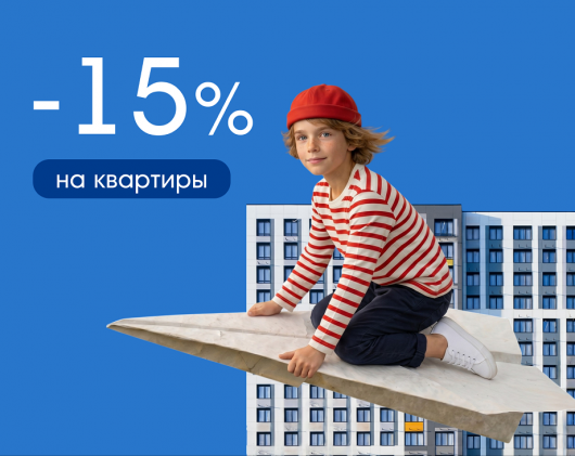ЖК Новый Зеленоград